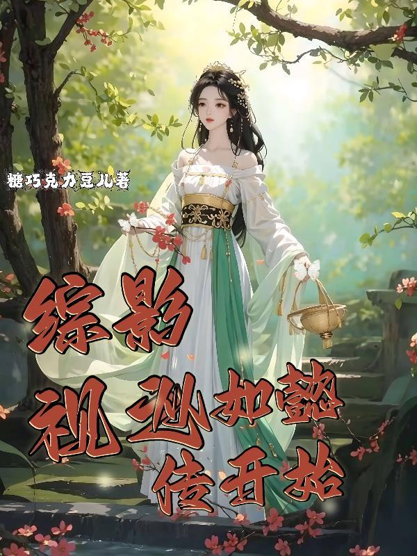 寻龙诀：京门五魁封面