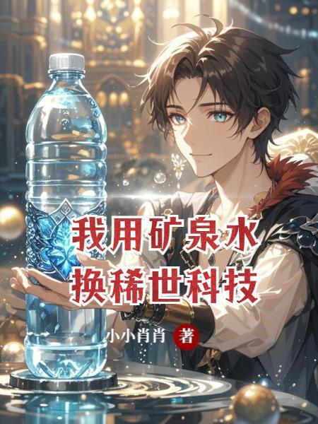 至尊红包：战神王爷宠上天封面