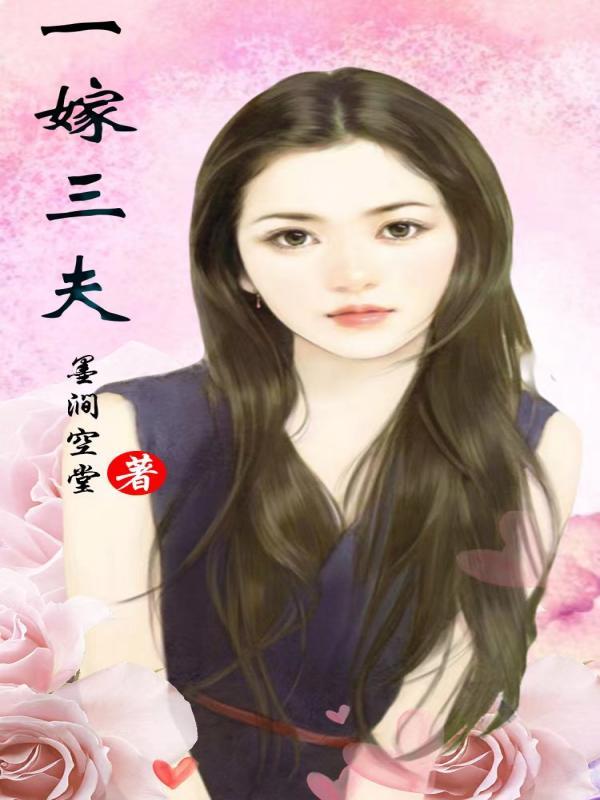 大佬又又在护短了封面