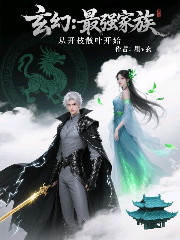 继承武圣修为，你说这是末世？