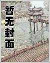 最强逍遥仙