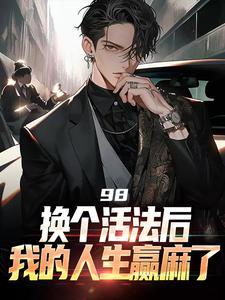 我的转生不对劲