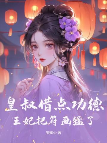 刚上高中，绑定自律系统