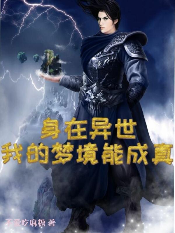 神奇宝贝：系统开局