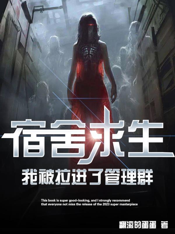 残鼎复元：陆家修仙崛起路封面
