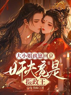 哈哈哈，大明