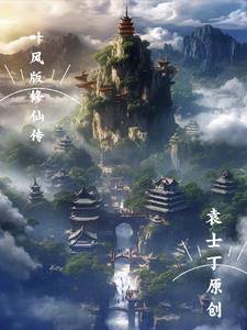 第99次成嫌疑犯,警花老婆震惊封面