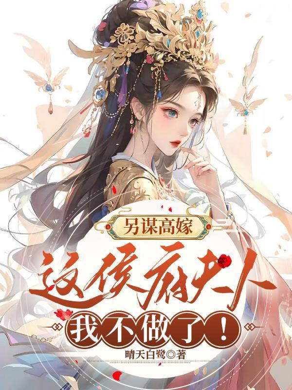 每个世界都在被鬼怪们求抱抱封面