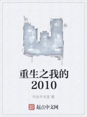 放开,为师不是这样的人!封面