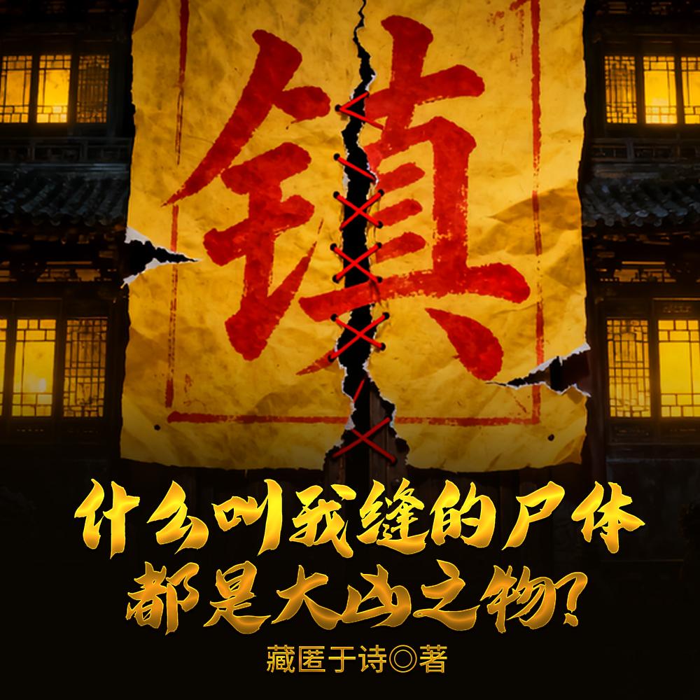 冰心美人怜封面