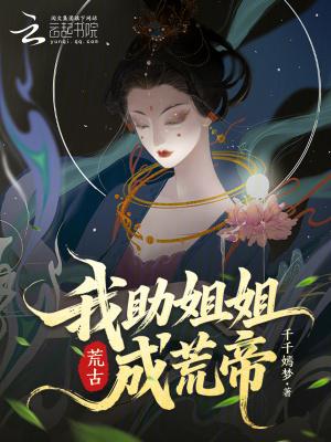 一个小寡妇封面