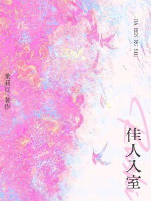 开局一枚符咒封面