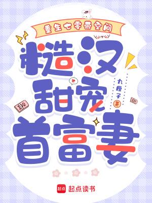 神豪系统：我的消费能暴击封面