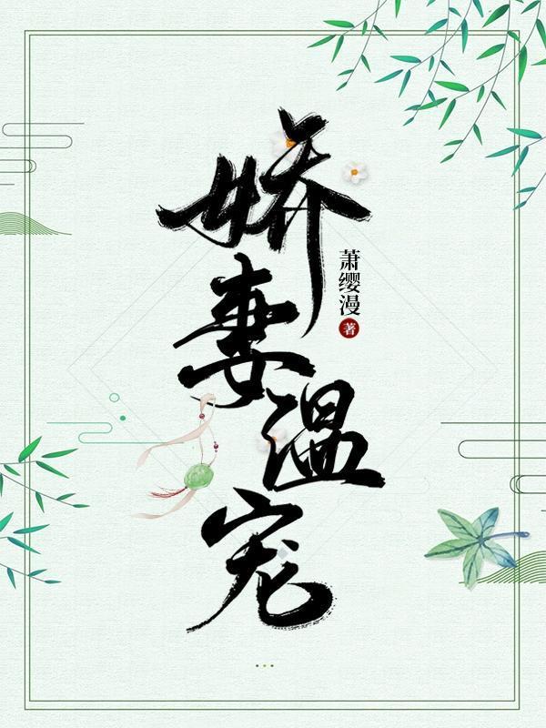 斗罗：开罐出魂骨！骨斗罗义子