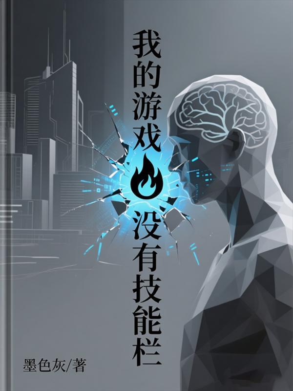 两界倒爷封面