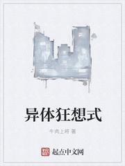 来自金星的吸血鬼电影封面