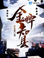 贵主封赠什么意思封面
