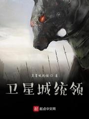 嫡权封面