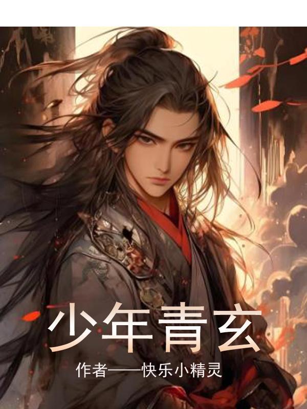 快穿：喂，人，别对我一见钟情