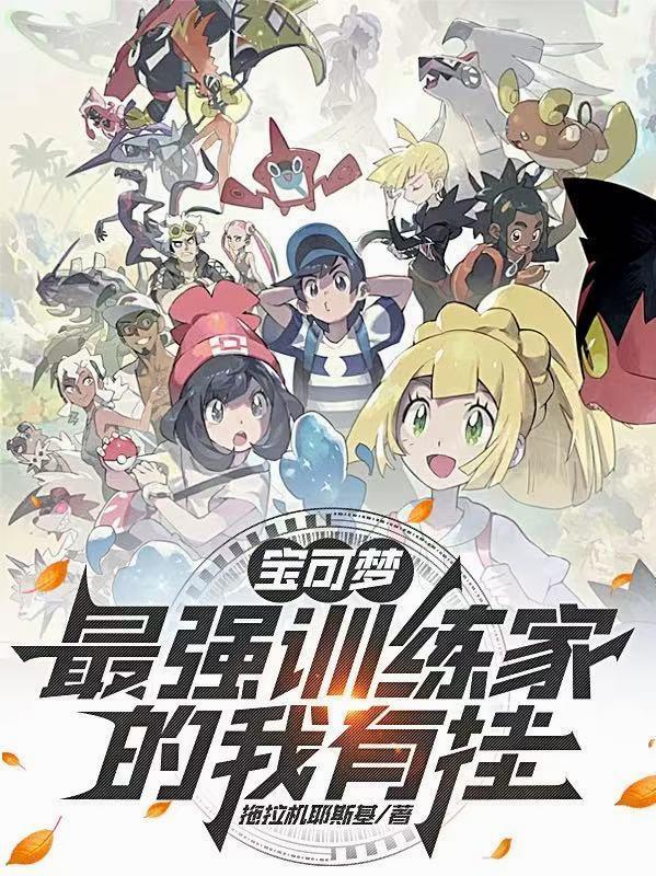 从追星到相恋：我与TNT的浪漫