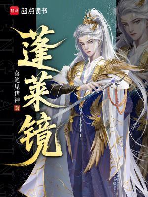 综武：我在同福客栈说书封面