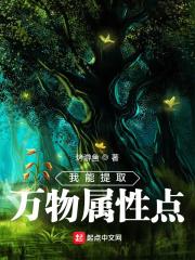 林默与18号的平淡人生封面