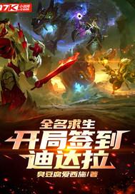 女主候选人封面