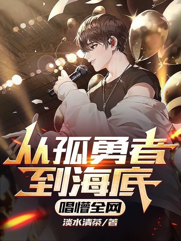 悬星照桑葚封面
