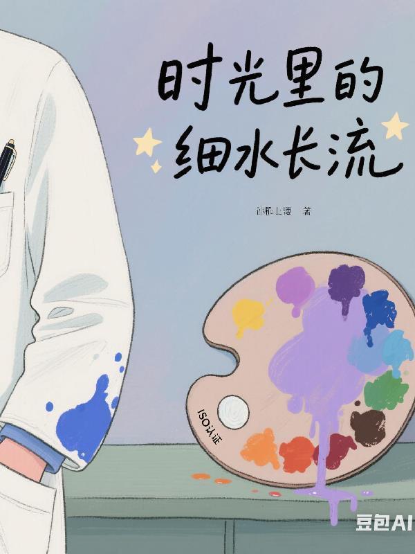 【快穿】我什么都可以