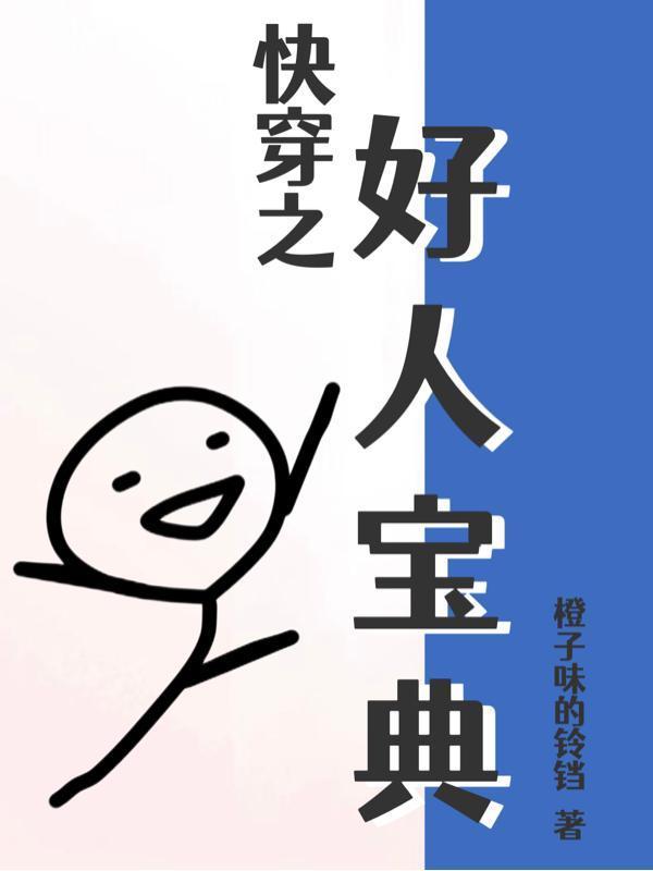 天命麒麟，下山即无敌