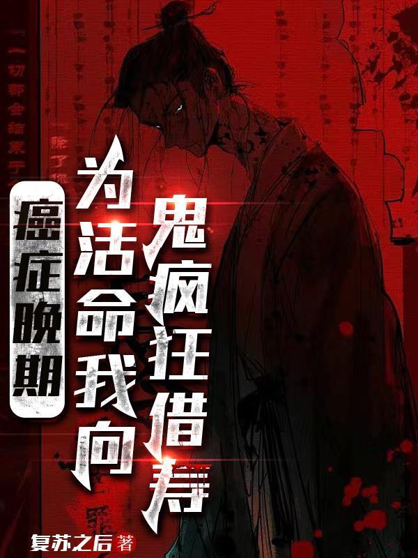 教练凶猛封面