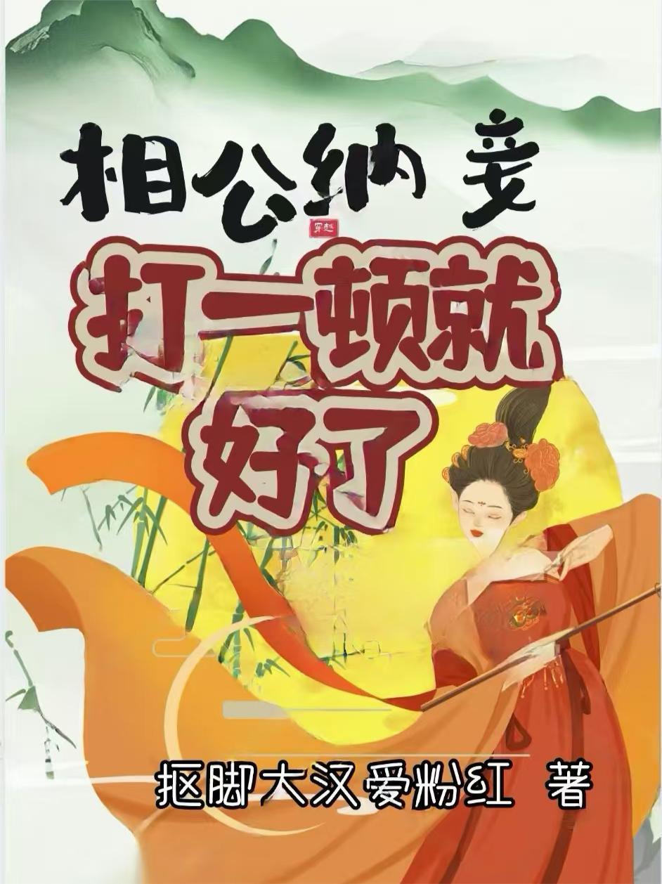想再次见到你封面