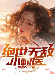 混沌疯魔