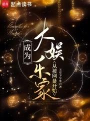 中国桃色大案纪实