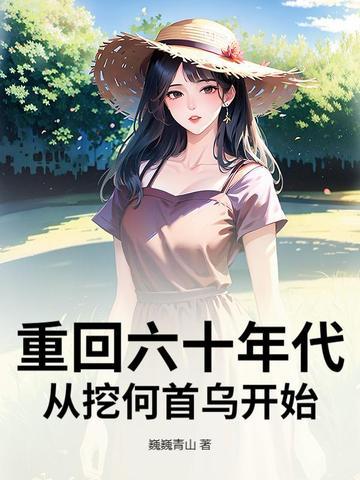都末世了，人生躺平系统才来？