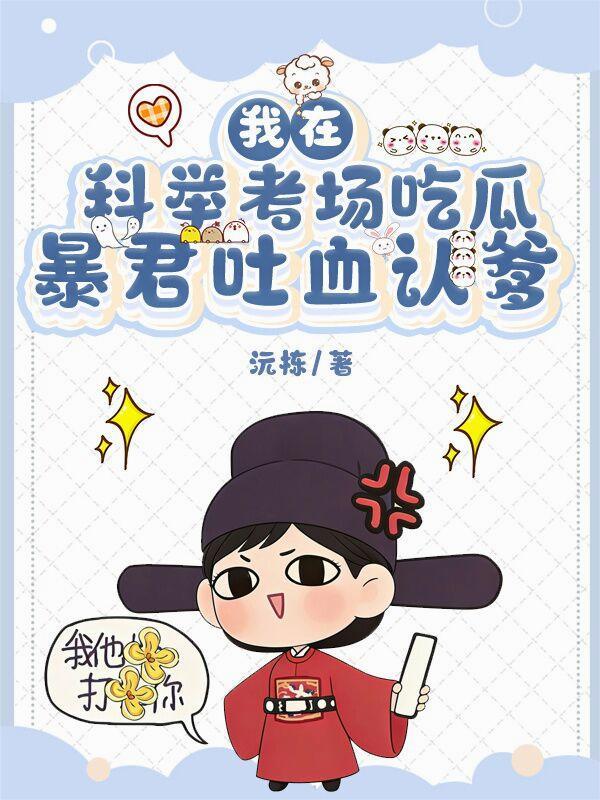从国营厂到部委讲什么