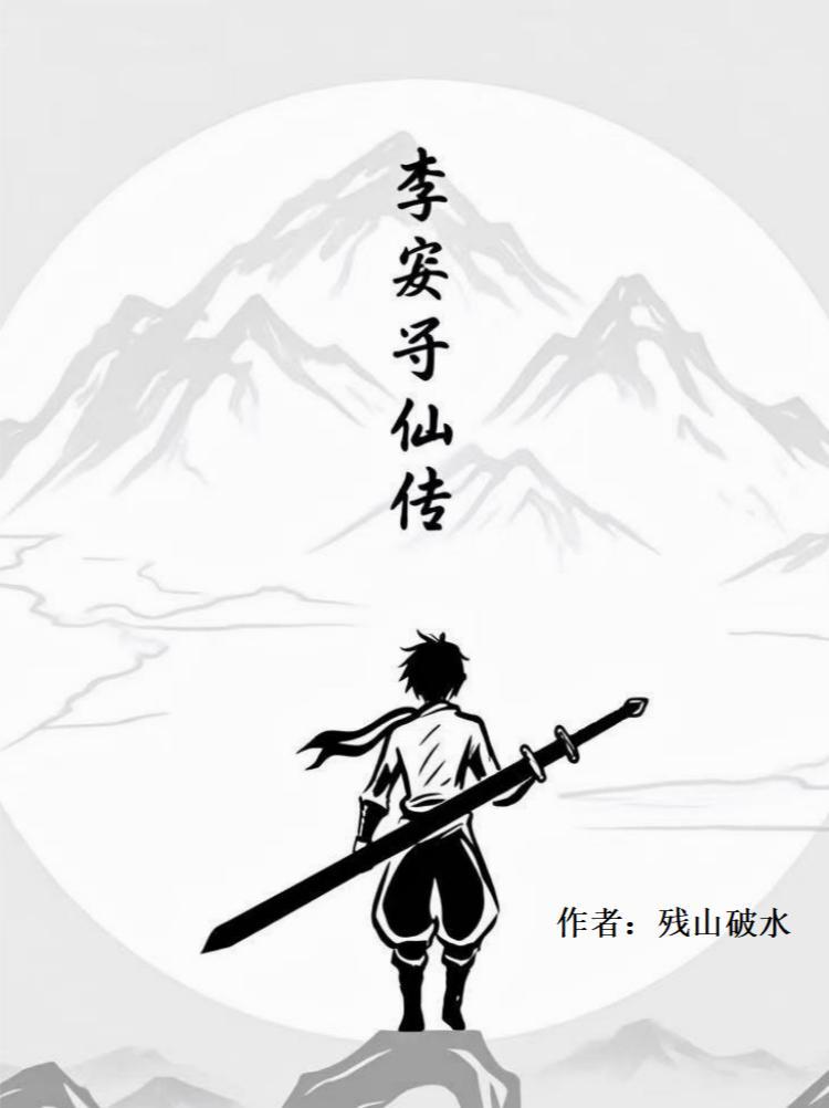 老婆孩子热炕头经典语录