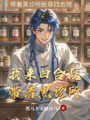 hp离我妹妹远一点封面