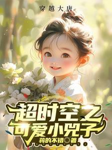 六零小中医:开局救了个老太太封面