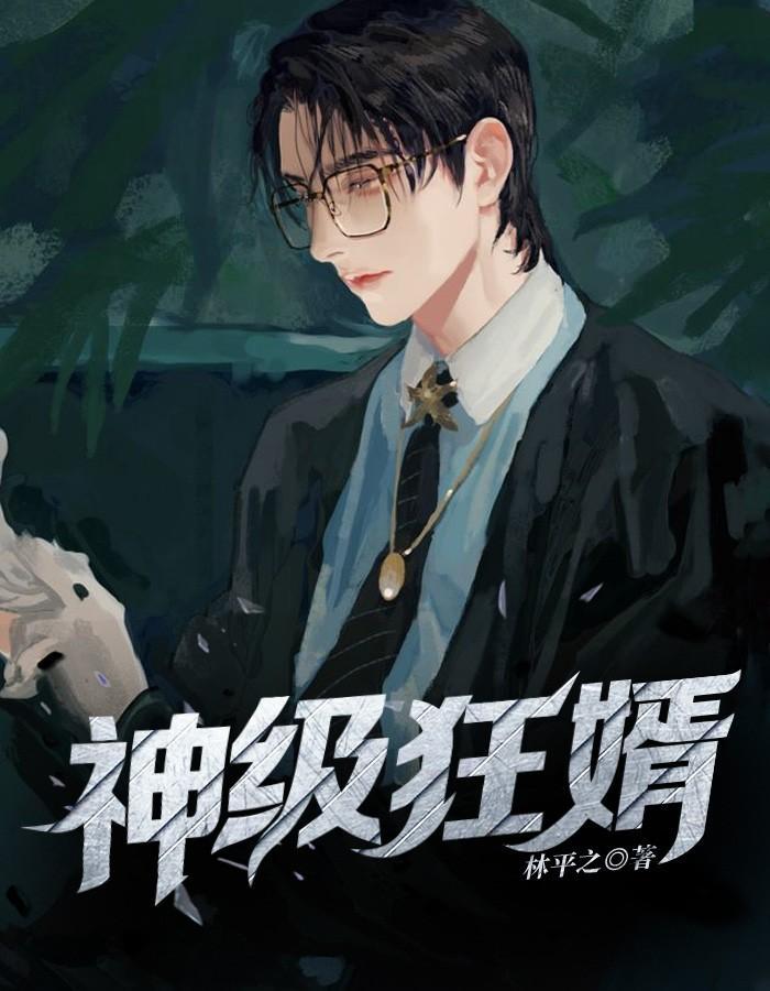 御兽大全