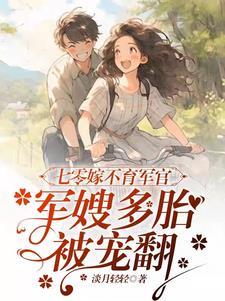 我，世界，真相