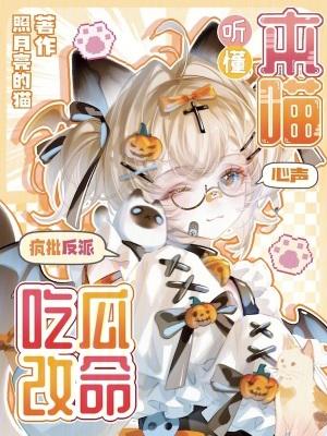 起端殁尸凶灵封面
