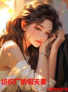 重载两万年，好好休息吧封面