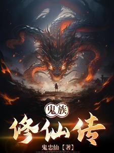 混沌古鼎