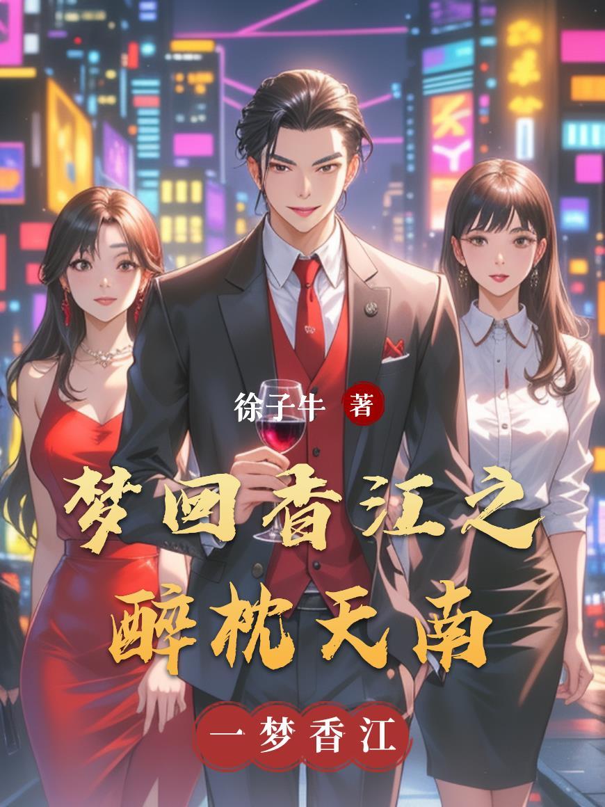 水性杨花儿