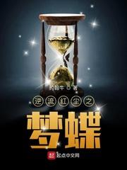 转生到了缝合世界的