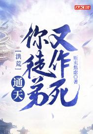养猪汉的小娇妻