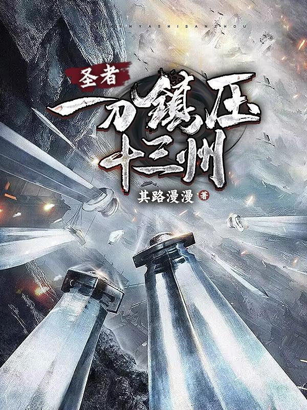 娱乐圈之玄学大佬三岁半