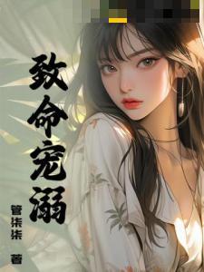 网游：仙侠情缘江湖客