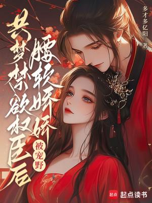 我在乱世捡垃圾养活全城封面